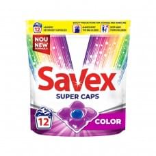 Капсули для прання Savex Super Caps Color  12 шт