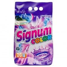 Порошок для прання Signum Color 1,5 кг