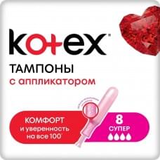 Гігієнічні тампони Кotex Normal з аплікатором 8 шт