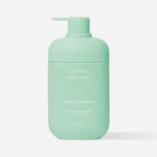 Мило для рук HAAN Purifying Verbena 350 мл