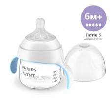 Тренувальна чашка Philips AVENT Natural Швидкий потік з 6 місяців 150 мл SCF263/61