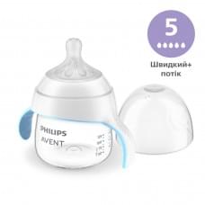 Тренувальна чашка Philips AVENT Natural Швидкий потік з 6 місяців 150 мл SCF263/61