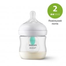 Пляшечка для годування Philips AVENT Natural Природний потік із клапаном 125 мл SCY670/01