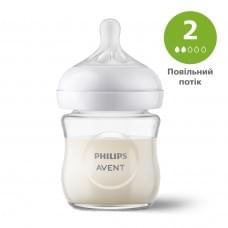 Скляна пляшечка для годування Philips AVENT Natural Повільний потік 120 мл SCY930/01