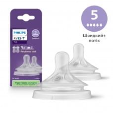 Силіконова соска Philips Avent Natural Швидкий потік 6+ міс 2 шт SCY965/02
