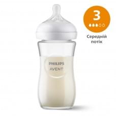 Скляна пляшечка для годування Philips AVENT Natural Середній потік 240 мл SCY933/01