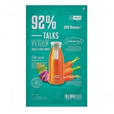 Тканинна маска Missha Talk Vegan Squeeze Sos Relaxer екстрене відновлення 27 г