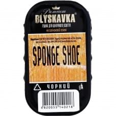 Губка для шкіряного взуття Blyskavka маленька чорна