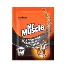 Гранули для прочищення труб Mr Muscle 70 г