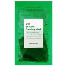 Набір заспокійливих масок для обличчя One-Day's You Oh! So Cool Calming Mask 25мл x 5 шт
