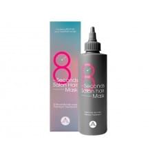 Маска для волосся Masil 8 Seconds Salon Hair Mask Салонний ефект за 8 секунд 200 мл