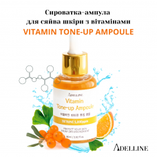 Сироватка-ампула для сяйва шкіри з вітамінами ADELLINE VITAMIN TONE-UP AMPOULE 80 мл