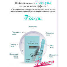 Філер для волосся відновлюючий ADELLINE 7 Seconds Miracle Hair Filler 10 мл