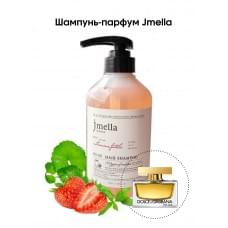 Парфумований шампунь Jmella In France Femme Fatale Hair Shampoo 500 мл