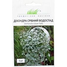 Семена Дихондра ампельная Серебряный водопад 5шт Професійне насіння