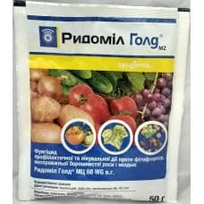 Фунгіцид Ридоміл Голд Syngenta 50 г