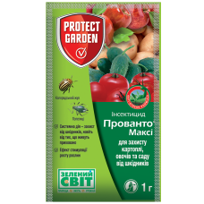 Інсектицид Прованто Максі (Конфідор) Protect Garden 1 г