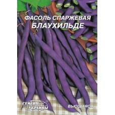 Семена фасоли спаржевой Блаухильде Семена Украины 20г 