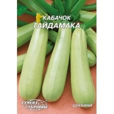 Семена кабачка Гайдамака Семена Украины 20г 