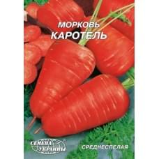 Семена моркови Каротель Семена Украины 20г 