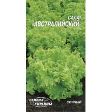 Семена салата Австралийский Семена Украины 1г