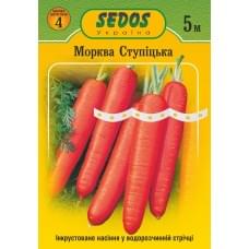 Семена моркови Ступицкая на ленте 5м Sedos