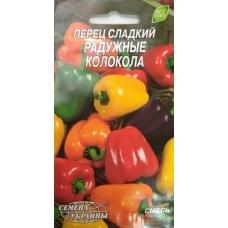 Семена перца Радужные колокола Семена Украины 0,25г