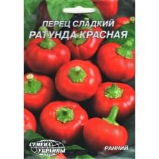 Семена перца Ратунда красная Семена Украины 3г 