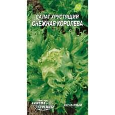 Семена салата Снежная Королева Семена Украины 1г