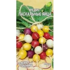 Семена редиса Пасхальные яйца Семена Украины 2г 