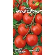 Семена томата Красная Шапочка Семена Украины 0,1г  