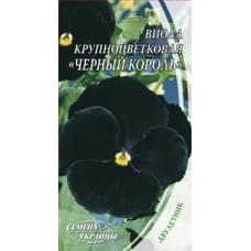 Семена виолы крупноцветковой Черный Король Семена Украины 0,2г 