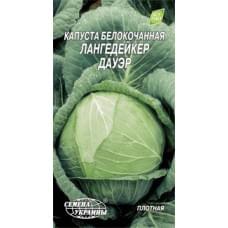 Семена капусты белокочанной Лангедейкер Семена Украины 1г