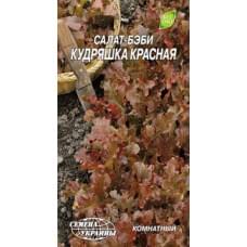 Семена салата-бэби Кудряшка красная Семена Украины 1г