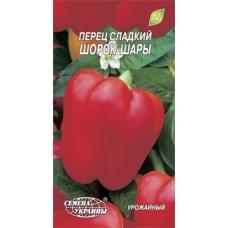 Семена перца Шорок-Шары Семена Украины 0,3г