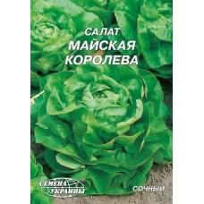 Семена салата Майская королева  Семена Украины 10г 