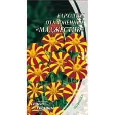 Семена бархатцев отклоненных Маджестик Семена Украины 0,3г