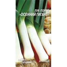 Семена лука-порея Осенний гигант Семена Украины 1г