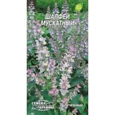 Семена шалфея мускатного Семена Украины 0,2г 