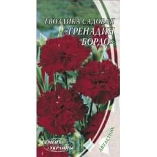 Семена гвоздики садовой Гренадин Бордо Семена Украины 0,2г 
