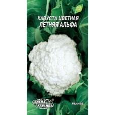 Семена капусты цветной Летняя Альфа Семена Украины 0,5г