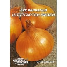 Семена лука репчатого Штутгарт Ризен Семена Украины 15г