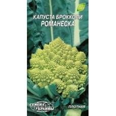 Семена капусты брокколи Романеска Семена Украины 0,5г