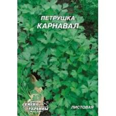 Семена петрушки листовой Карнавал Семена Украины 20г 