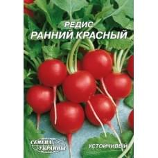 Семена редиса Ранний красный Семена Украины 20г 