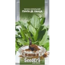 Семена табака Пунта де Ланца SeedEra 0,05г  