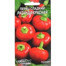 Семена перца Ратунда красная Семена Украины 0,3г