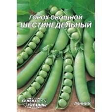 Семена гороха шестинедельного Семена Украины 20г 