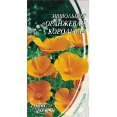 Семена эшшольции Оранжевая королева Семена Украины 0,5г