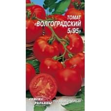 Семена томата Волгоградский 5/95 Семена Украины 0,2г 